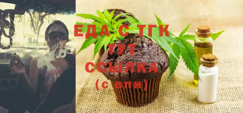 Canna-Cookies марихуана  hydra сайт  Чухлома  купить  цена 