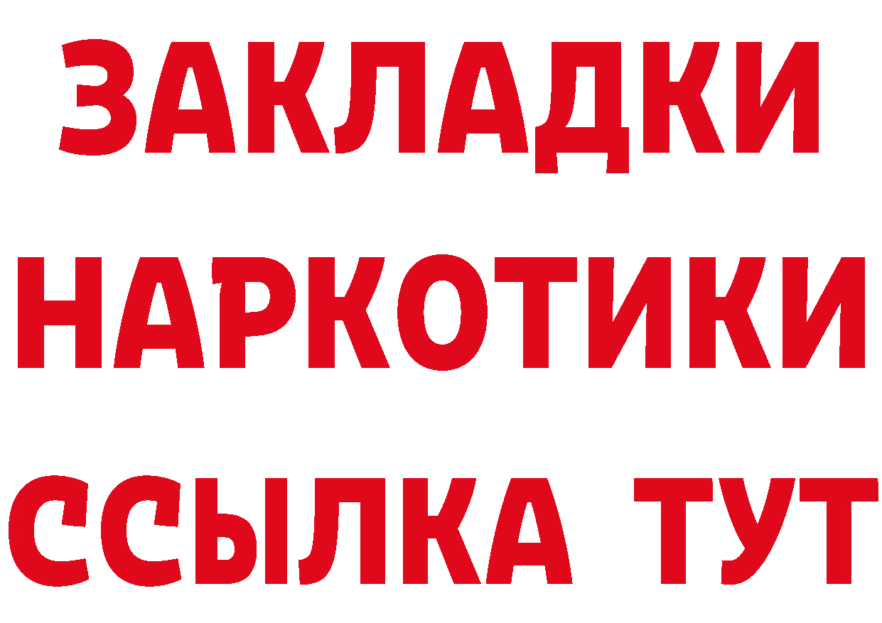 ГАШ 40% ТГК как войти это мега Чухлома