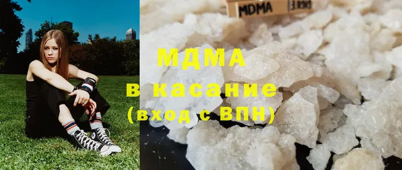 гидра ССЫЛКА  Чухлома  MDMA crystal 